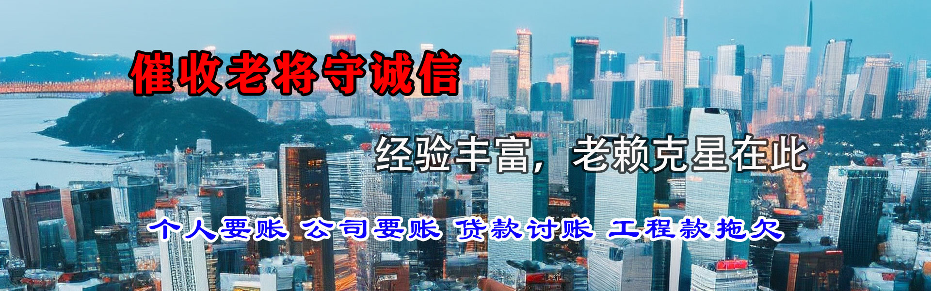 大埔讨账公司